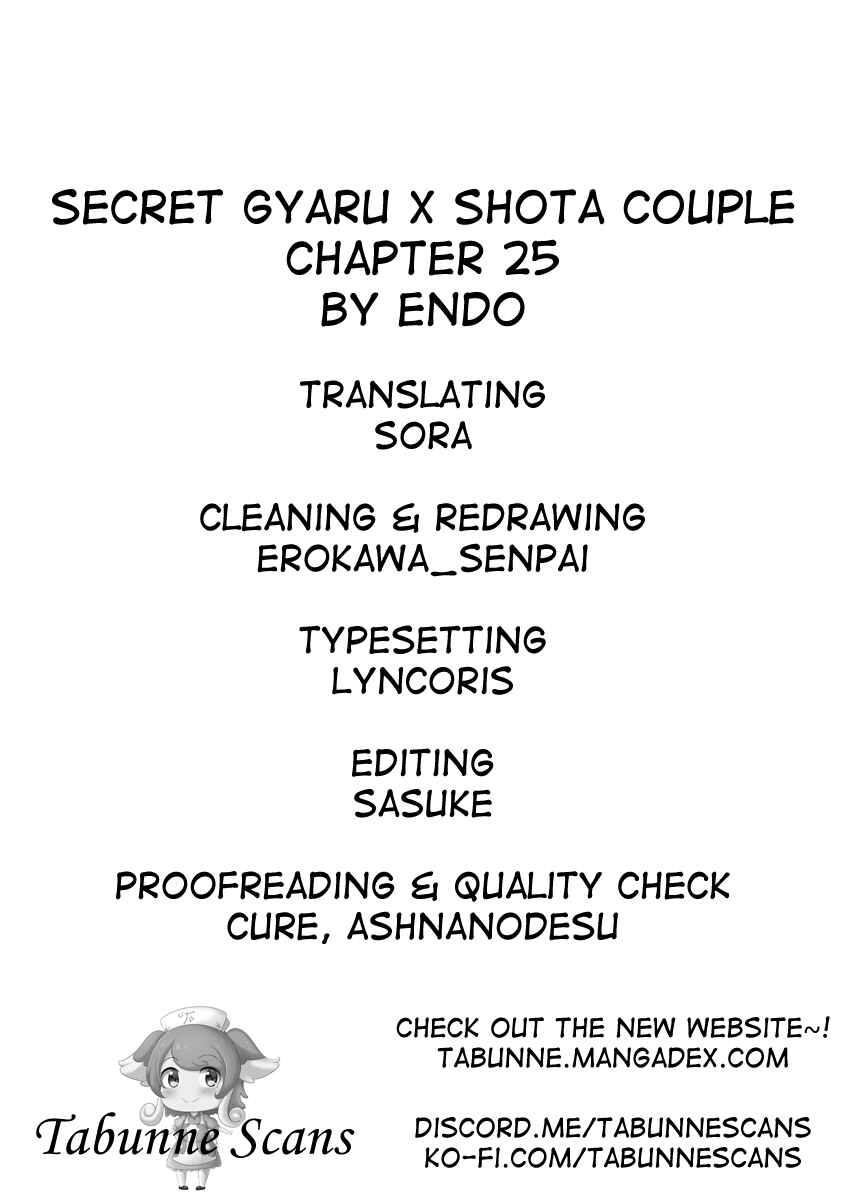 Page 5 Chapter 25 Himitsu no GalShota