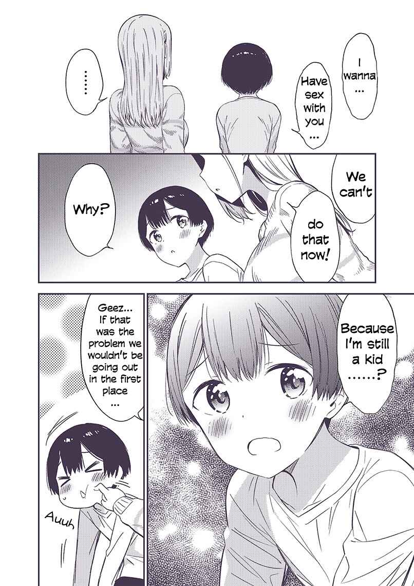 Page 1 Chapter 17 Himitsu no GalShota