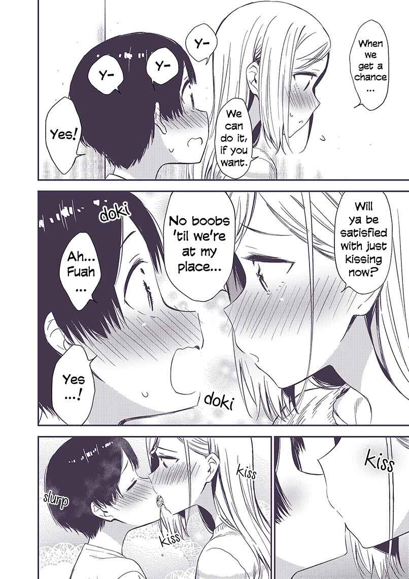 Page 3 Chapter 17 Himitsu no GalShota