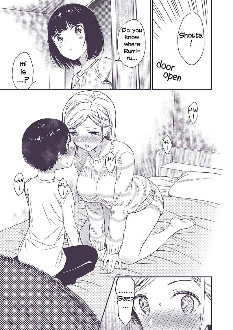 Page 4 Chapter 17 Himitsu no GalShota