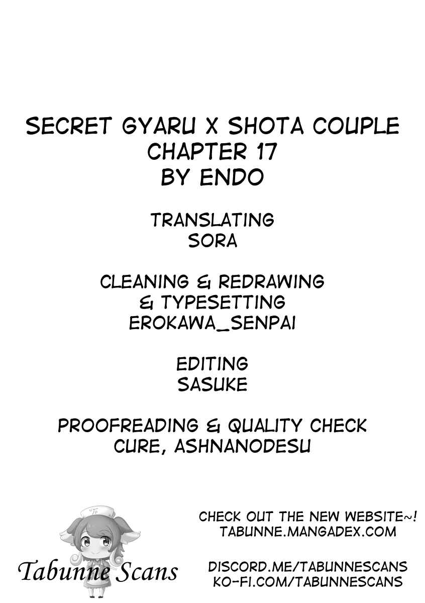 Page 5 Chapter 17 Himitsu no GalShota