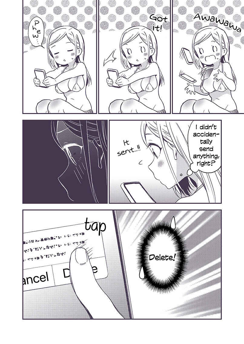Page 3 Chapter 15 Himitsu no GalShota