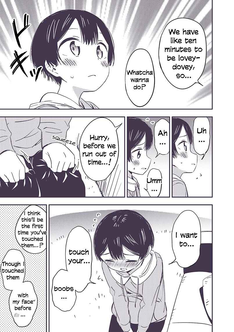 Page 2 Chapter 3 Himitsu no GalShota