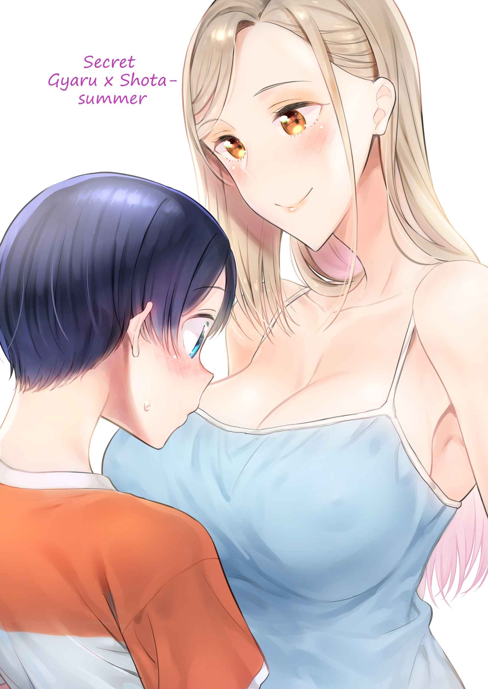 Page 1 Chapter 27 Himitsu no GalShota
