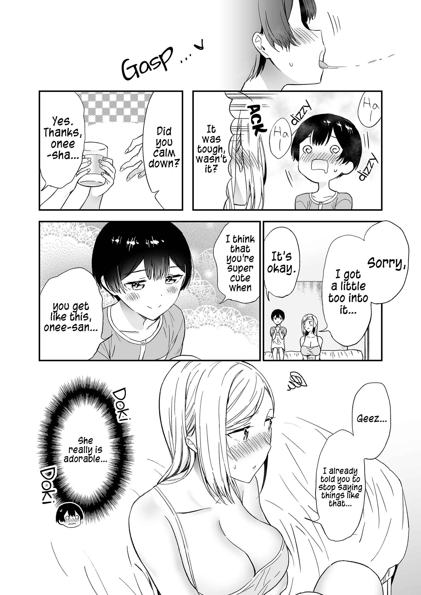 Page 5 Chapter 27 Himitsu no GalShota