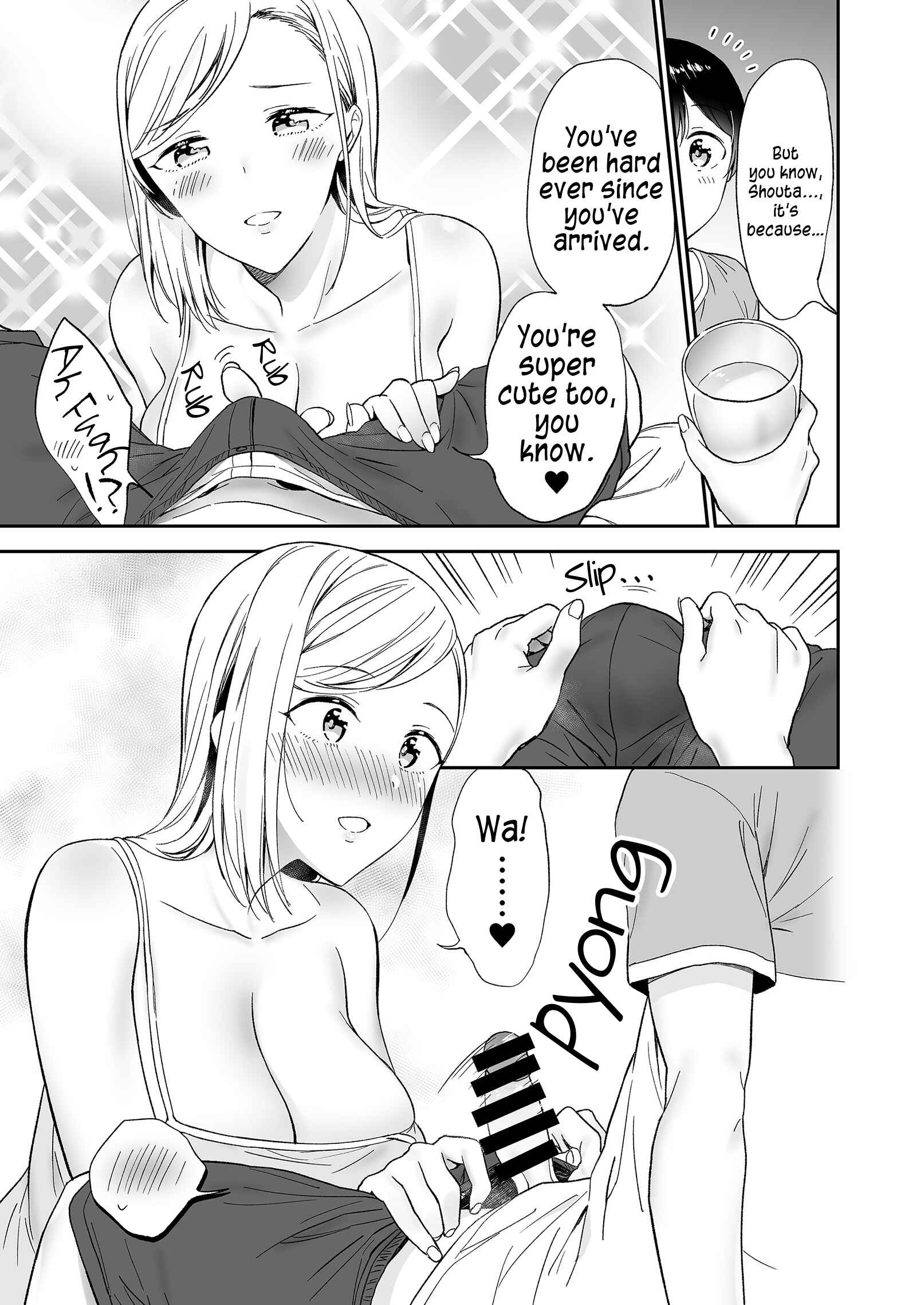 Page 6 Chapter 27 Himitsu no GalShota