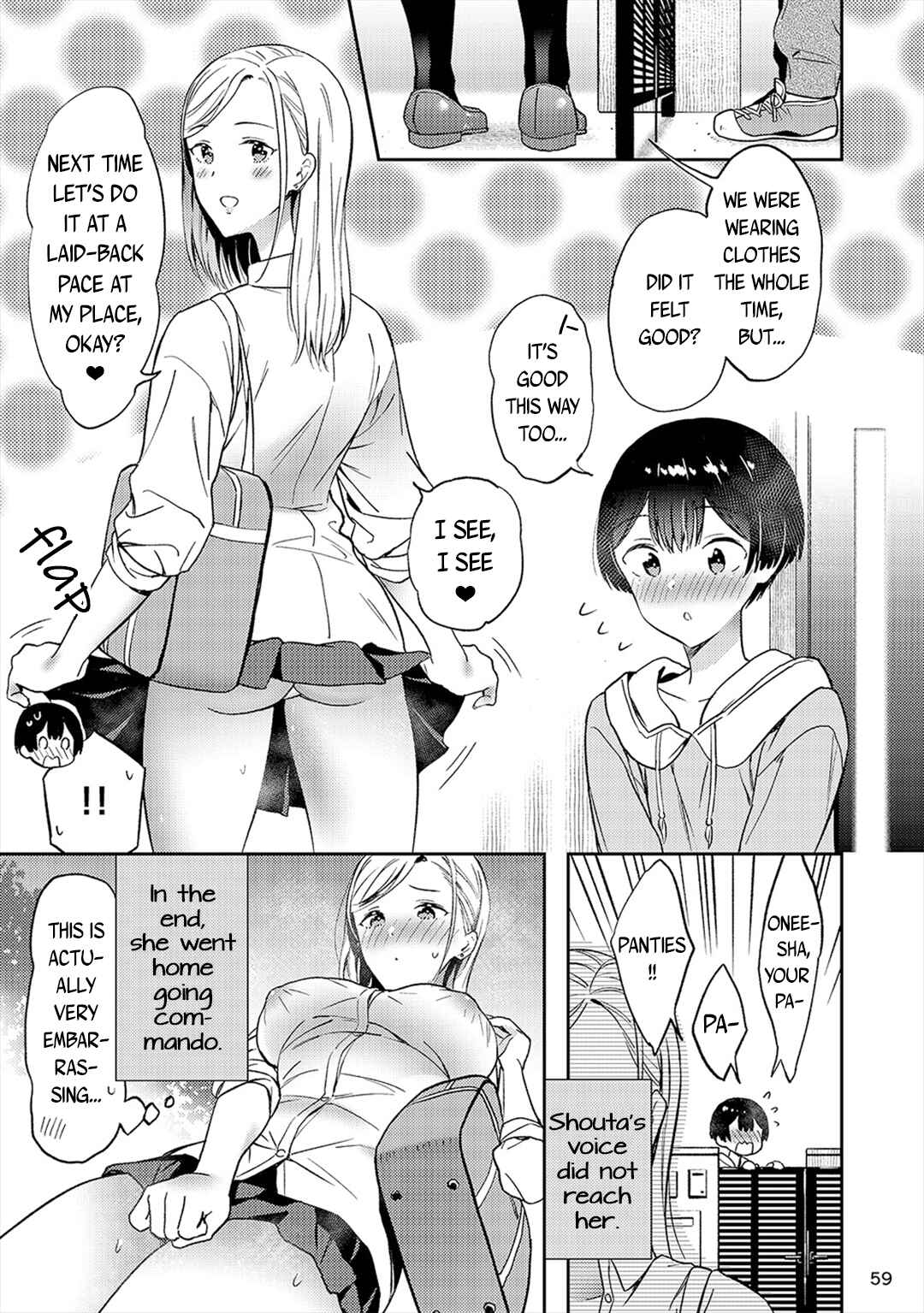 Page 4 Chapter 26 Himitsu no GalShota