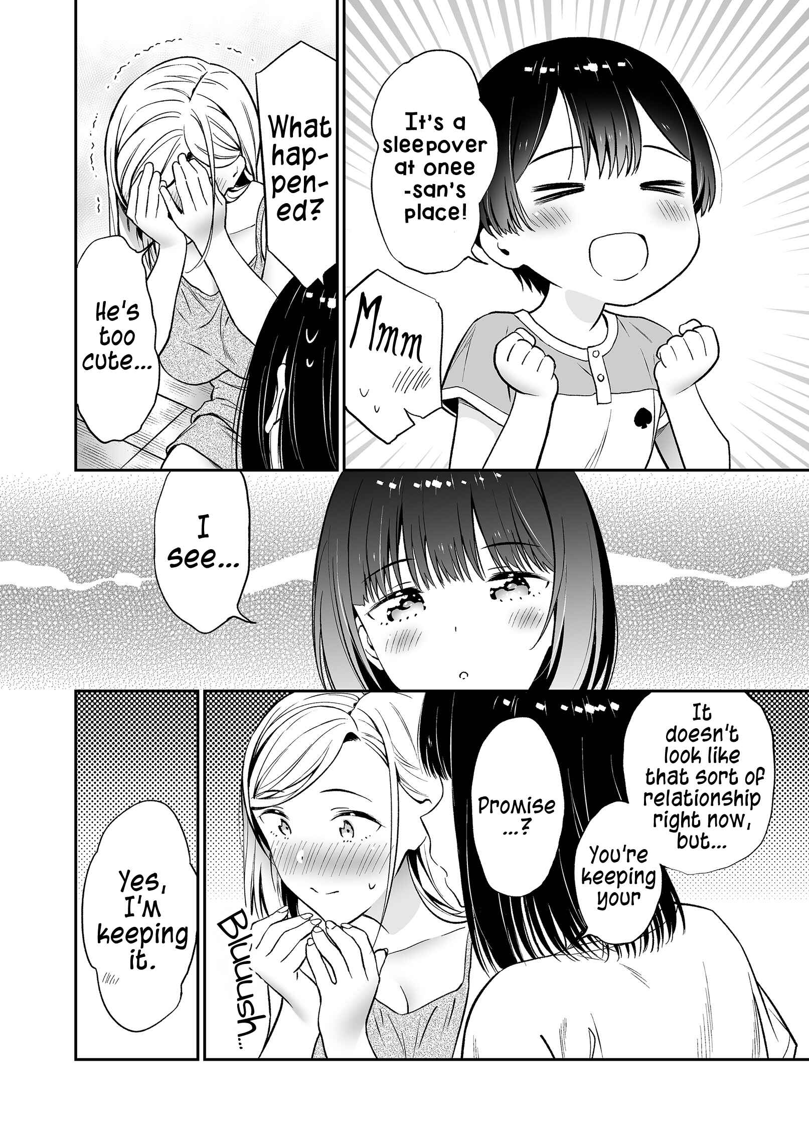 Page 3 Chapter 32 Himitsu no GalShota