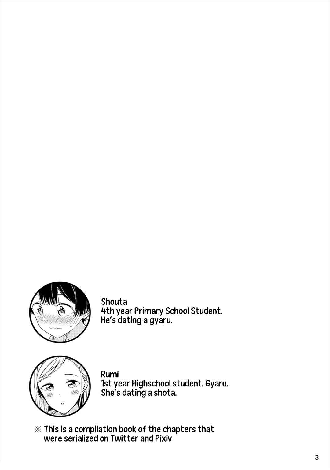 Page 3 Chapter 12.6 Himitsu no GalShota