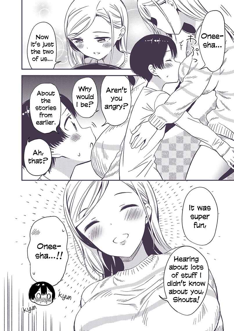 Page 3 Chapter 16 Himitsu no GalShota