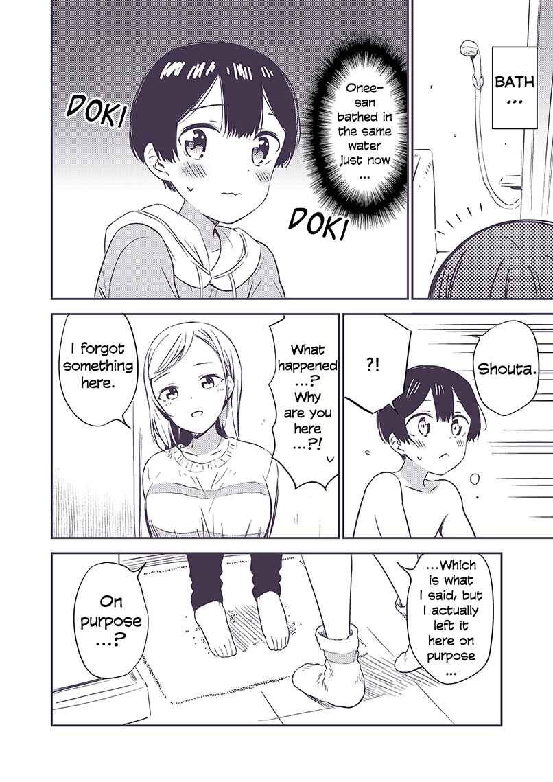 Page 1 Chapter 8 Himitsu no GalShota