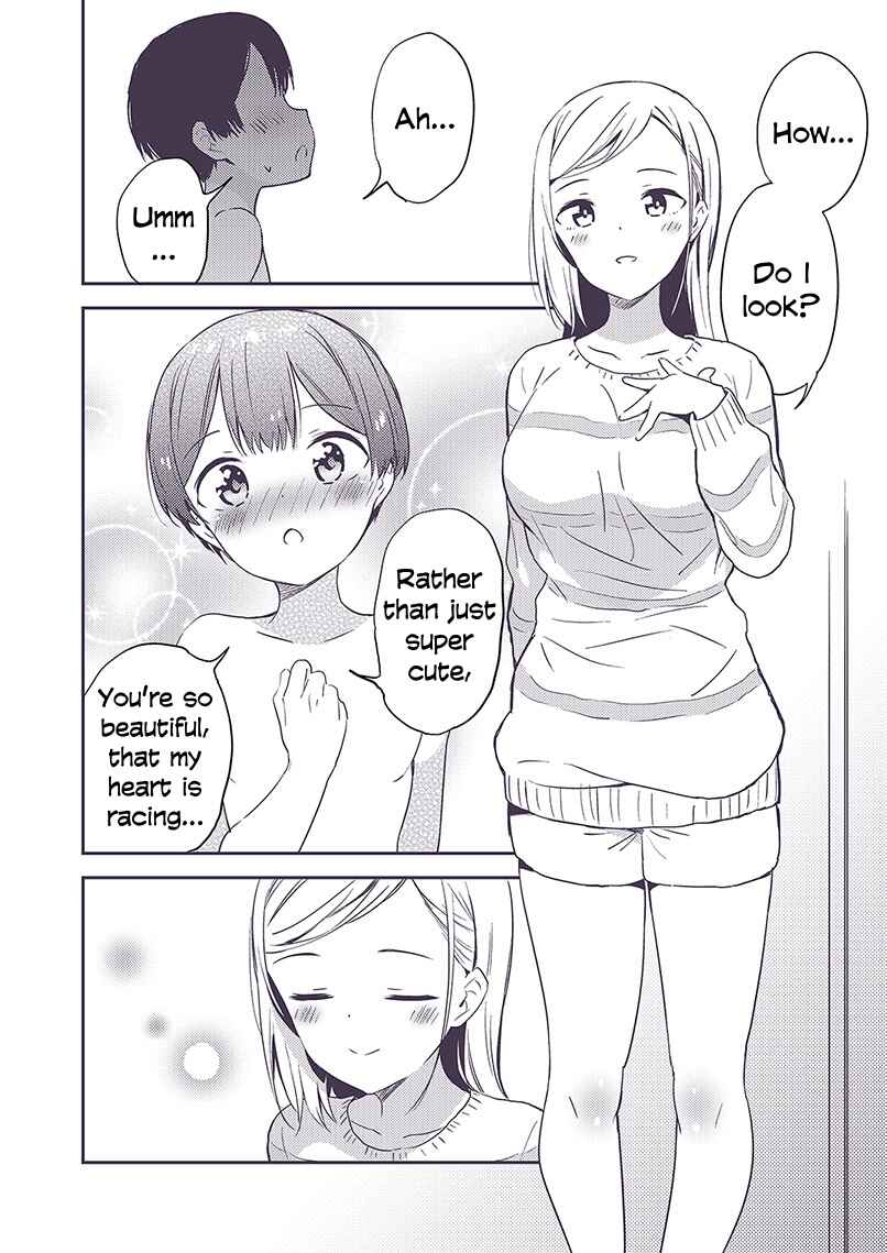 Page 3 Chapter 8 Himitsu no GalShota