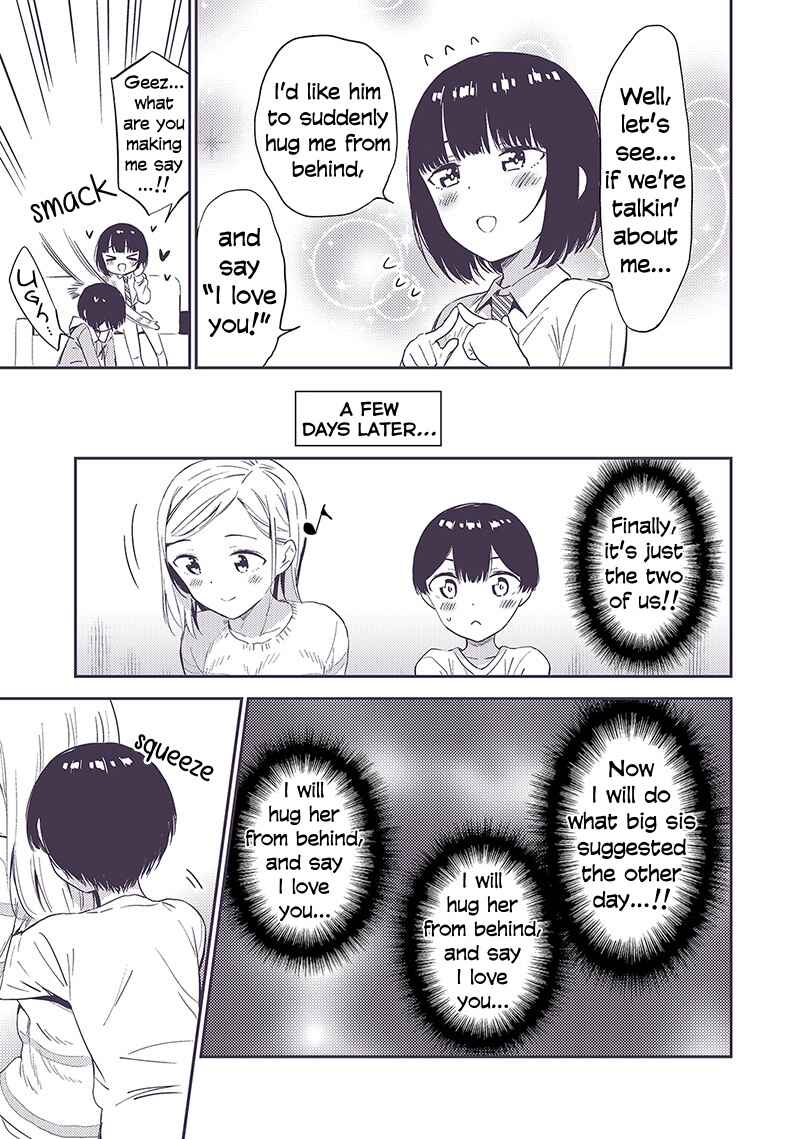 Page 2 Chapter 13 Himitsu no GalShota