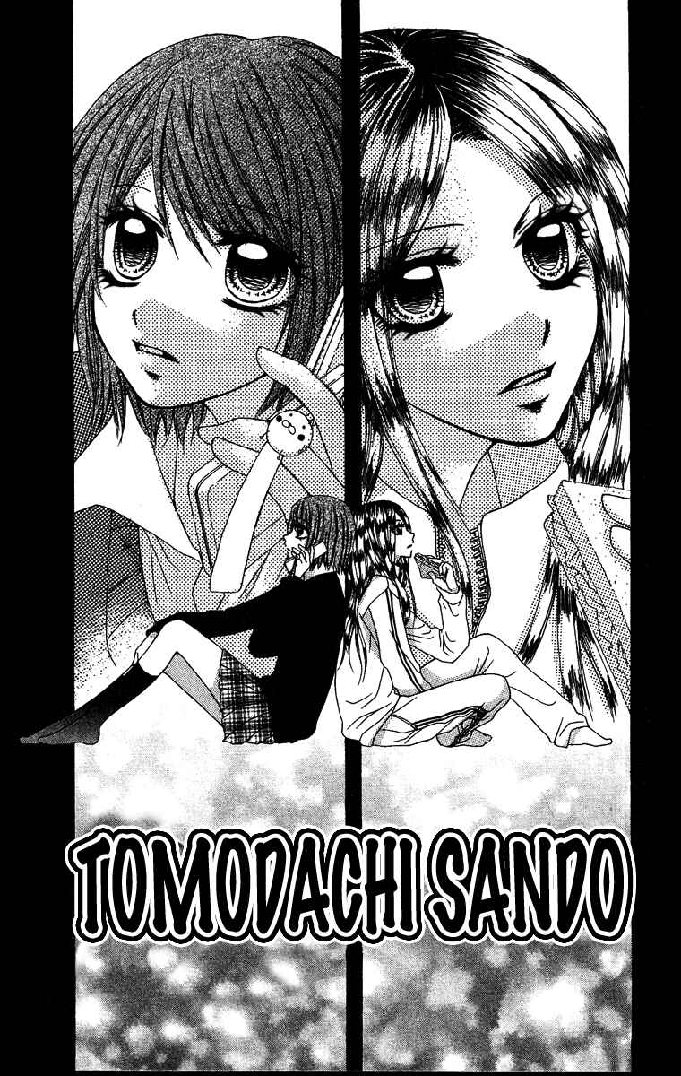 Page 1 Chapter 3.1 Dou Nannyo?!