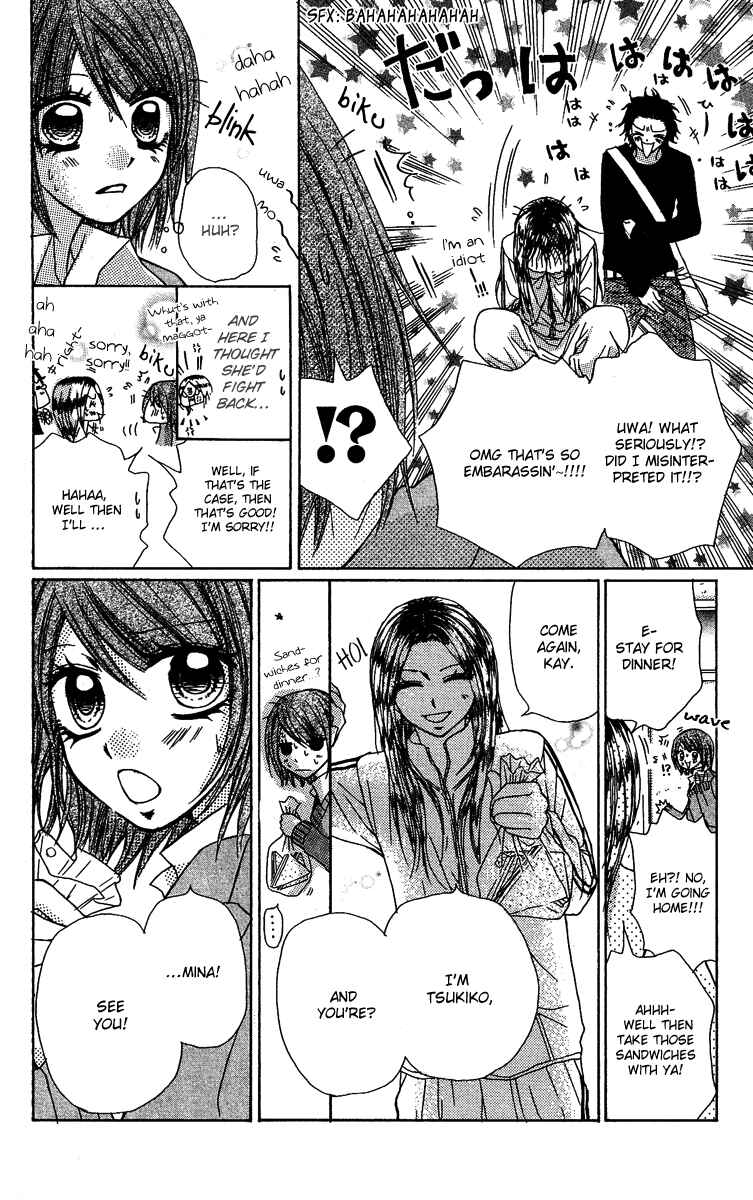 Page 12 Chapter 3.1 Dou Nannyo?!