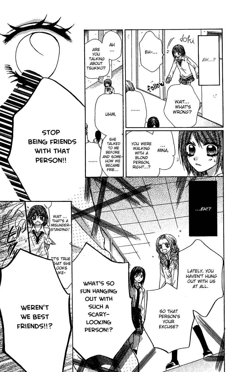 Page 19 Chapter 3.1 Dou Nannyo?!