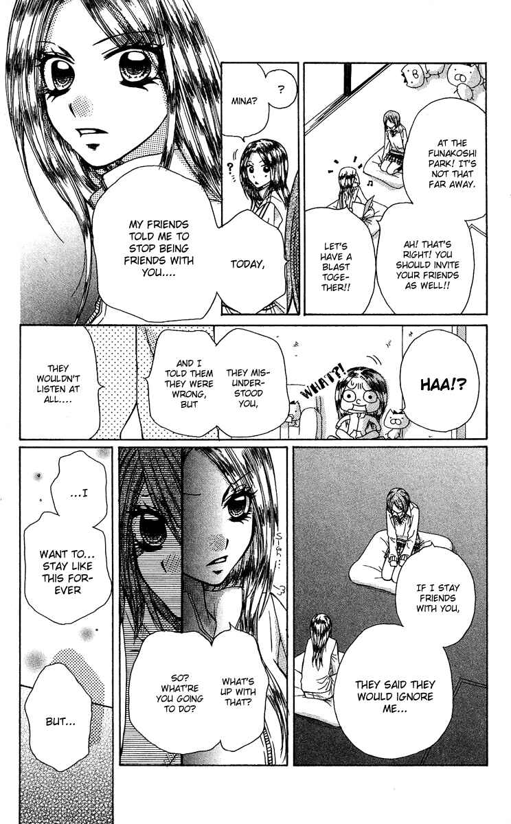 Page 21 Chapter 3.1 Dou Nannyo?!