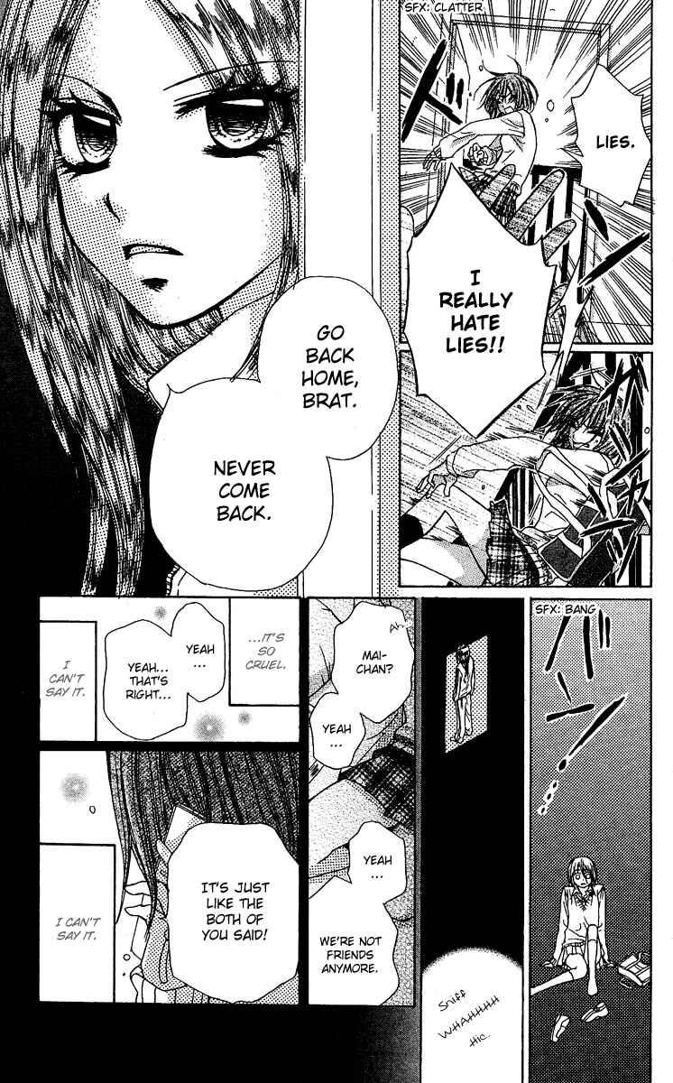 Page 23 Chapter 3.1 Dou Nannyo?!
