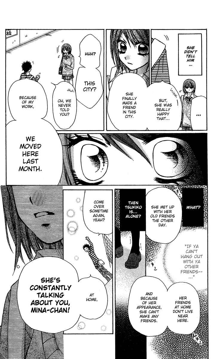 Page 25 Chapter 3.1 Dou Nannyo?!