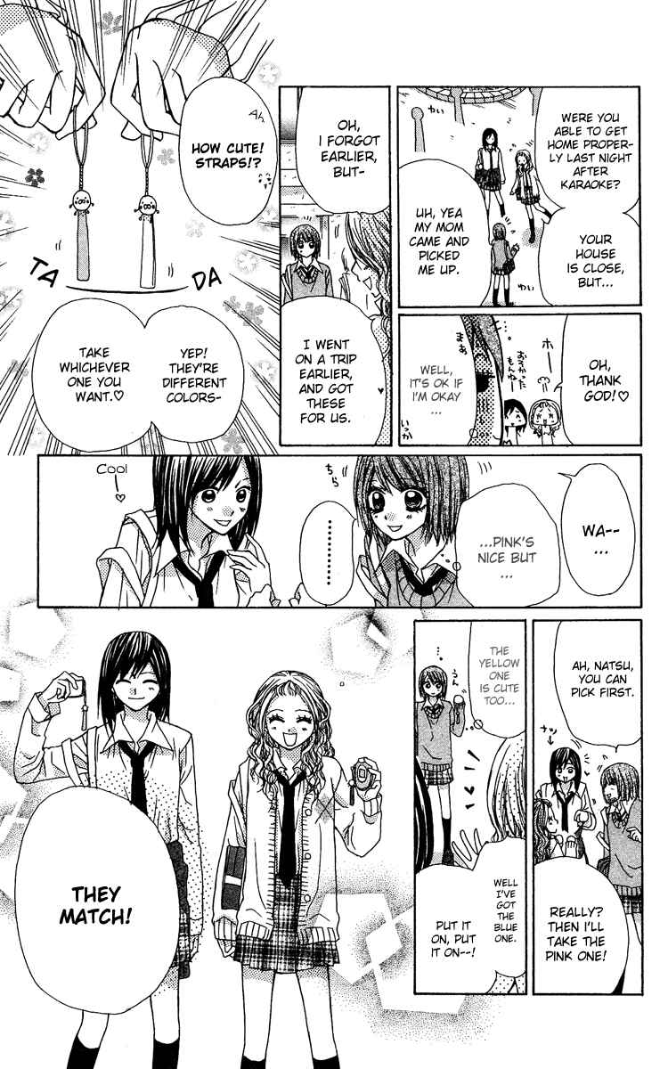 Page 5 Chapter 3.1 Dou Nannyo?!