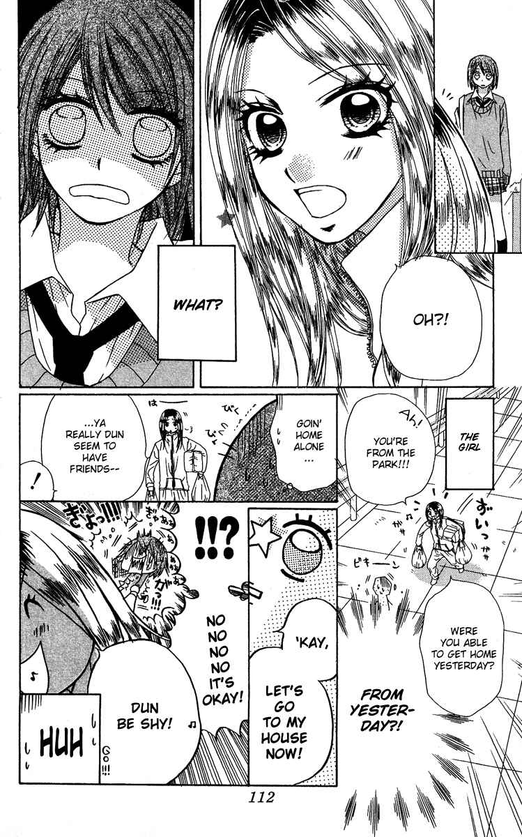 Page 8 Chapter 3.1 Dou Nannyo?!