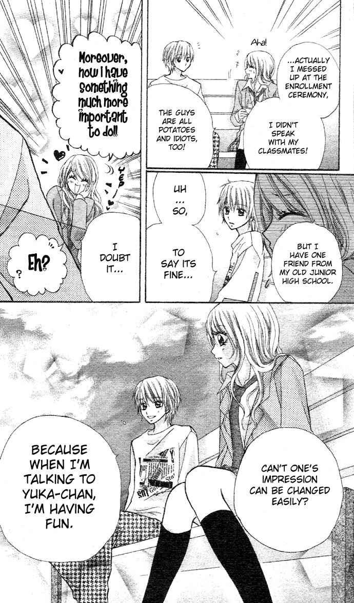 Page 24 Chapter 3.2 Dou Nannyo?!