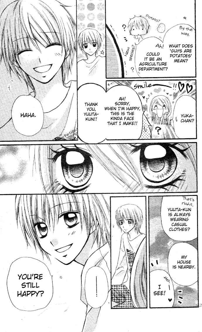 Page 25 Chapter 3.2 Dou Nannyo?!