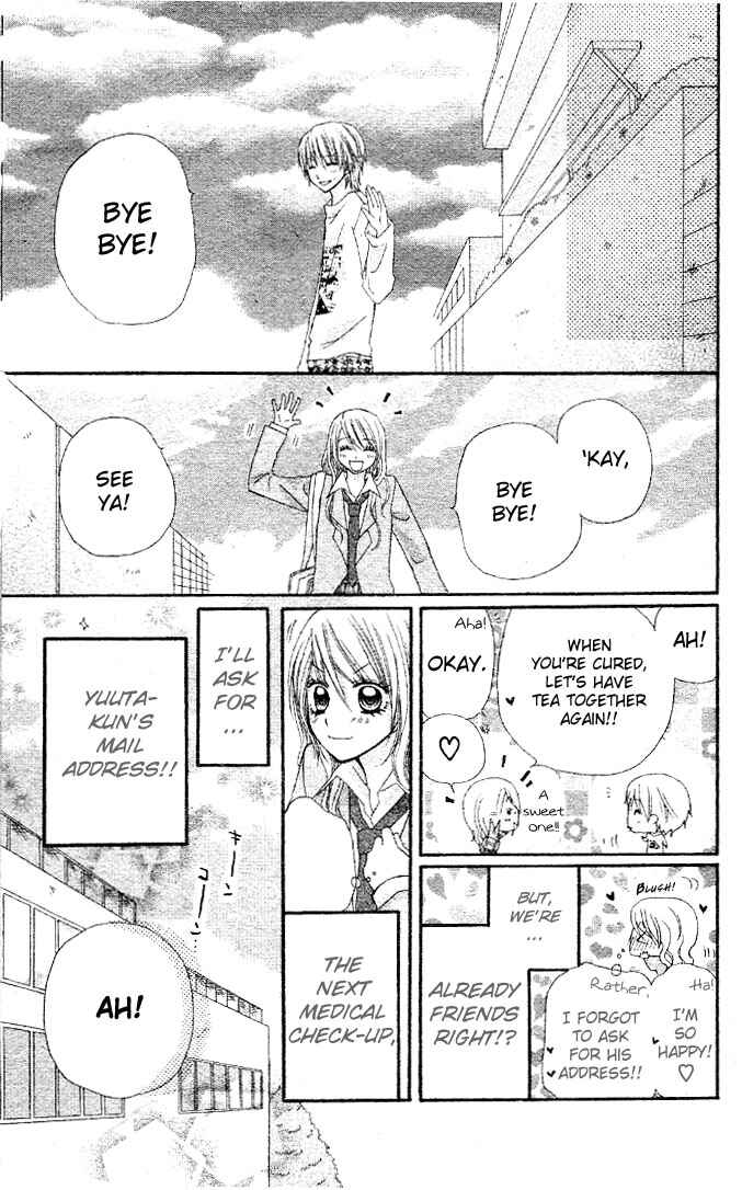 Page 27 Chapter 3.2 Dou Nannyo?!