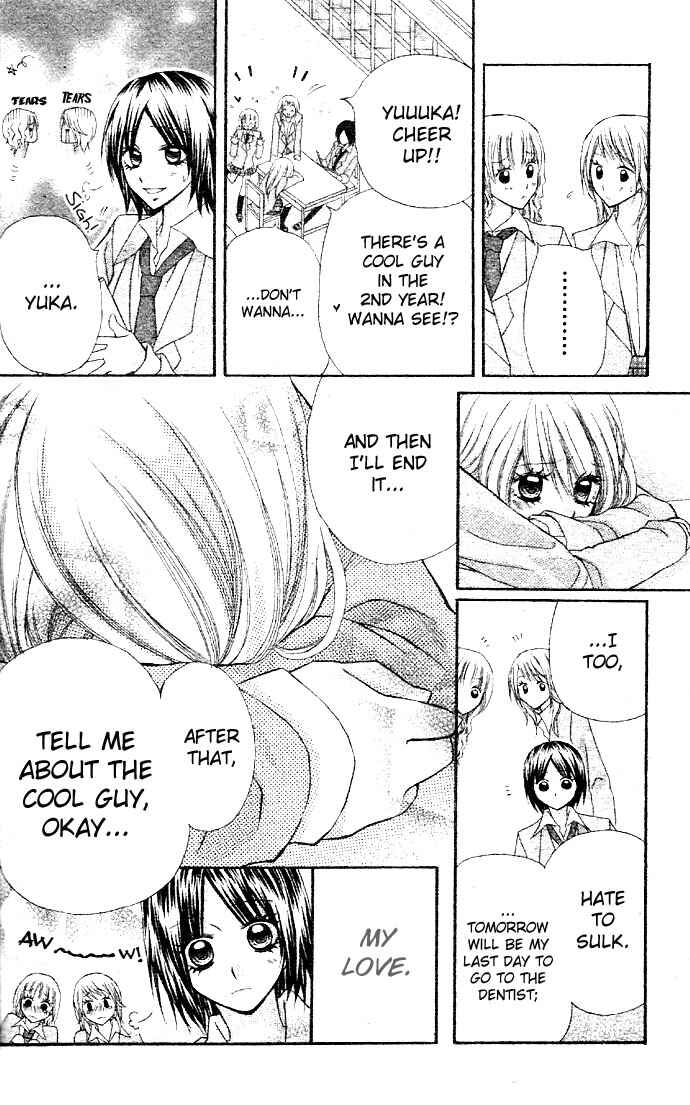 Page 34 Chapter 3.2 Dou Nannyo?!