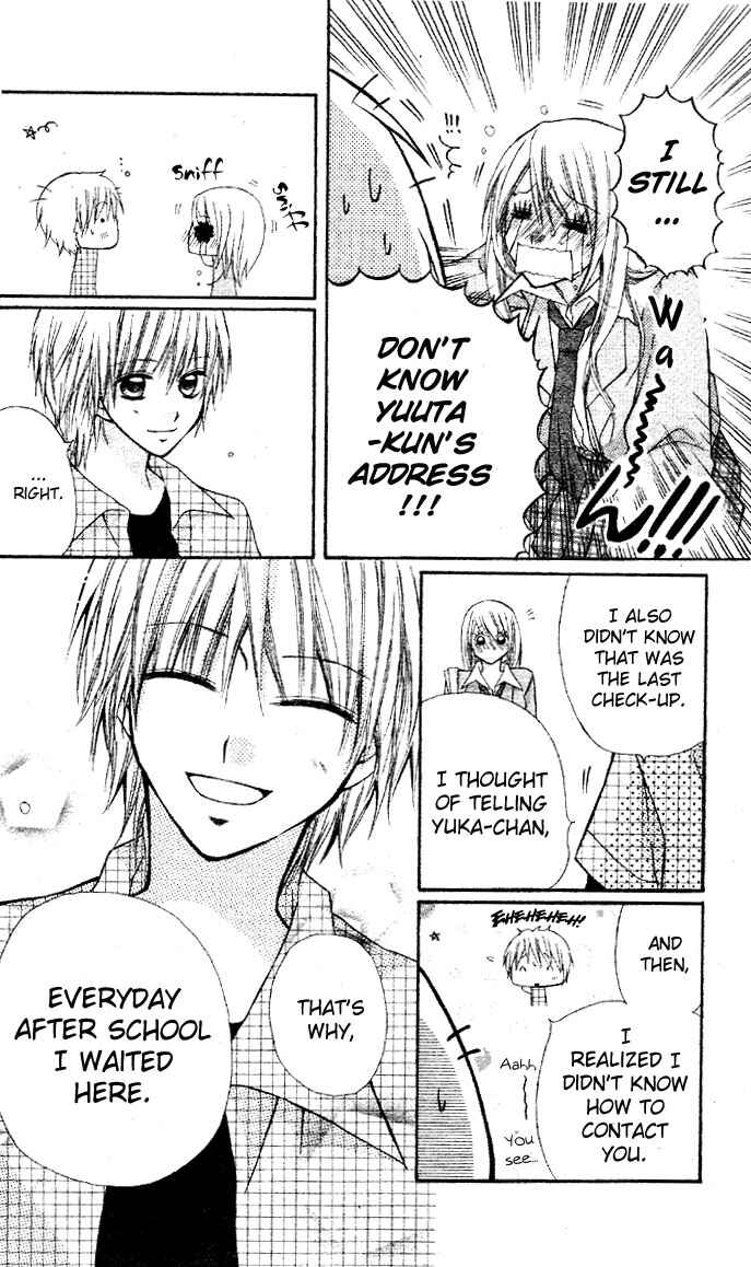 Page 40 Chapter 3.2 Dou Nannyo?!