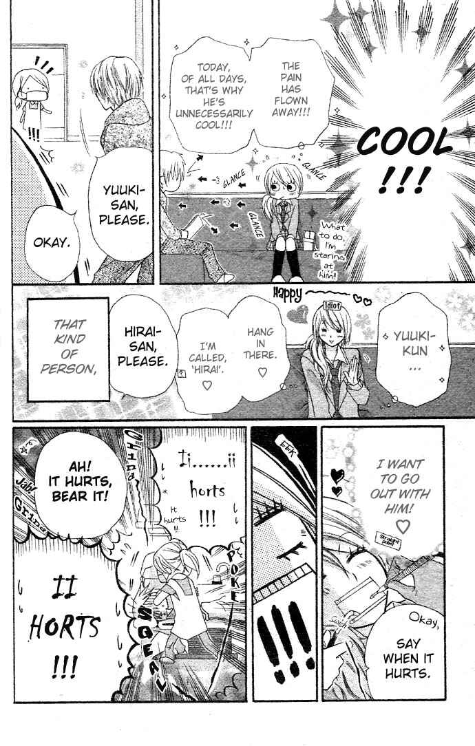 Page 8 Chapter 3.2 Dou Nannyo?!