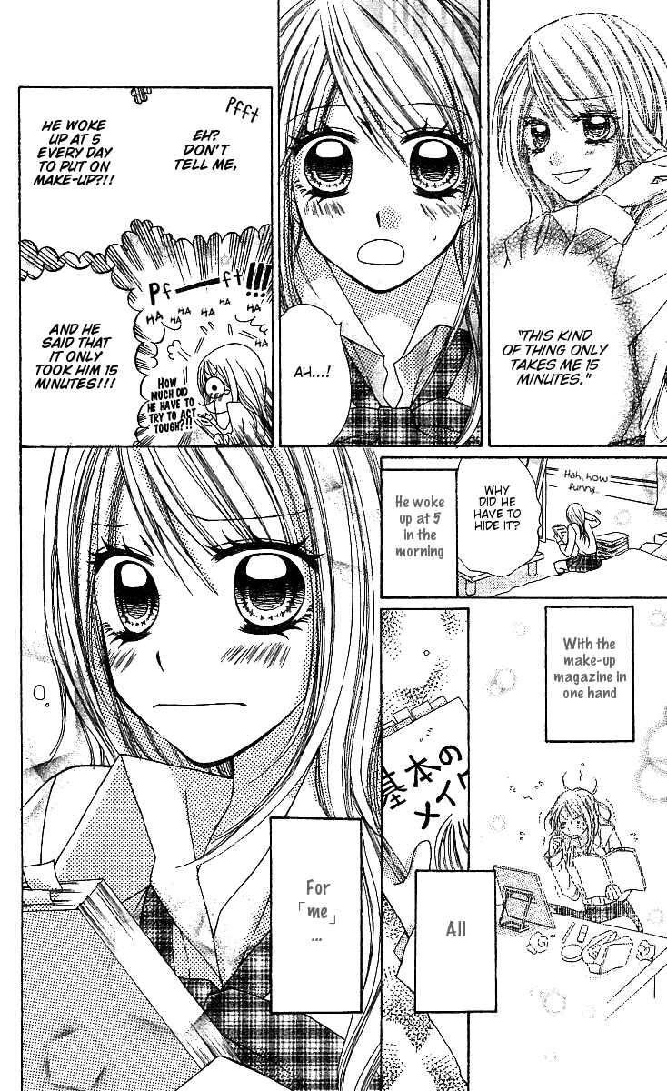 Page 11 Chapter 3 Dou Nannyo?!