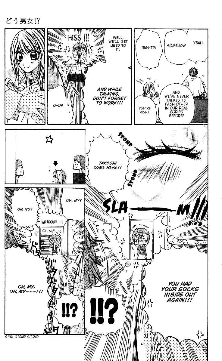 Page 13 Chapter 3 Dou Nannyo?!