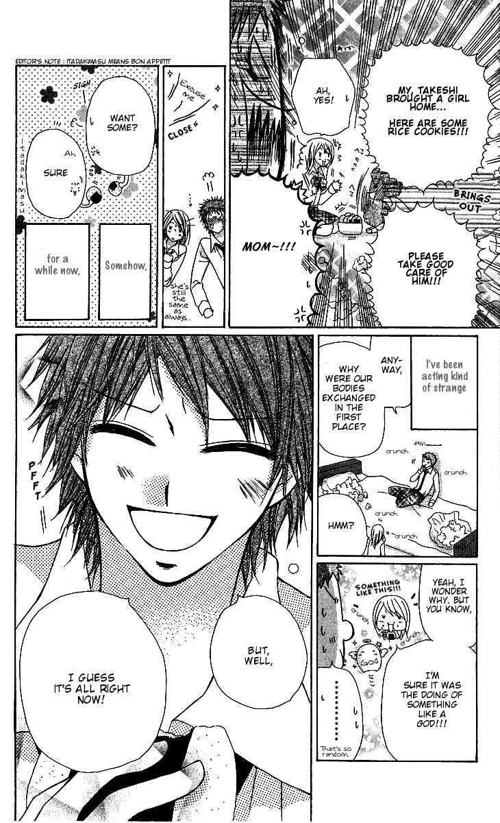 Page 14 Chapter 3 Dou Nannyo?!