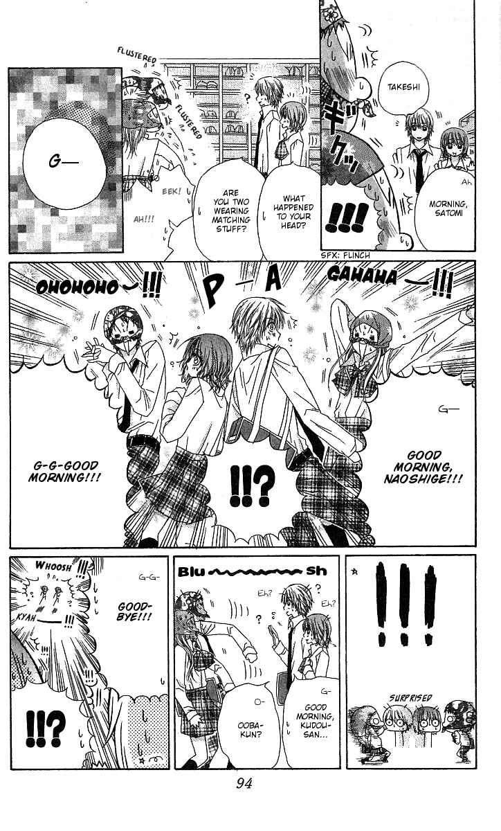 Page 19 Chapter 3 Dou Nannyo?!