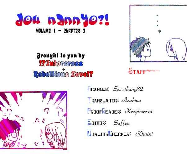 Page 30 Chapter 3 Dou Nannyo?!