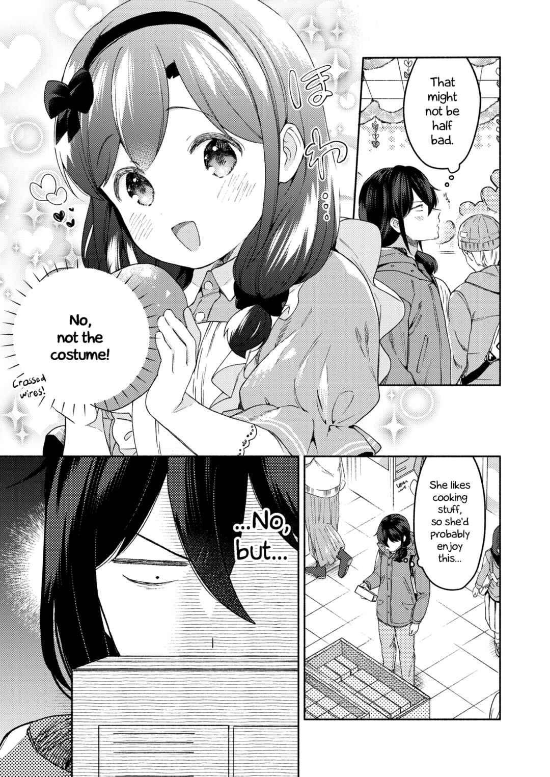 Page 17 Chapter 4 Sakka-san to Zashiki Warashi ga Kurasu Hon