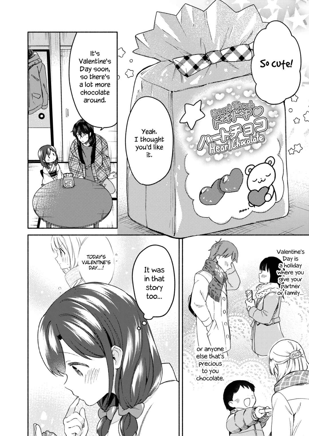 Page 8 Chapter 4 Sakka-san to Zashiki Warashi ga Kurasu Hon