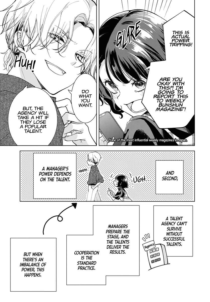 Page 17 Chapter 1 Uchi no Banri ga Osewa ni narimasu