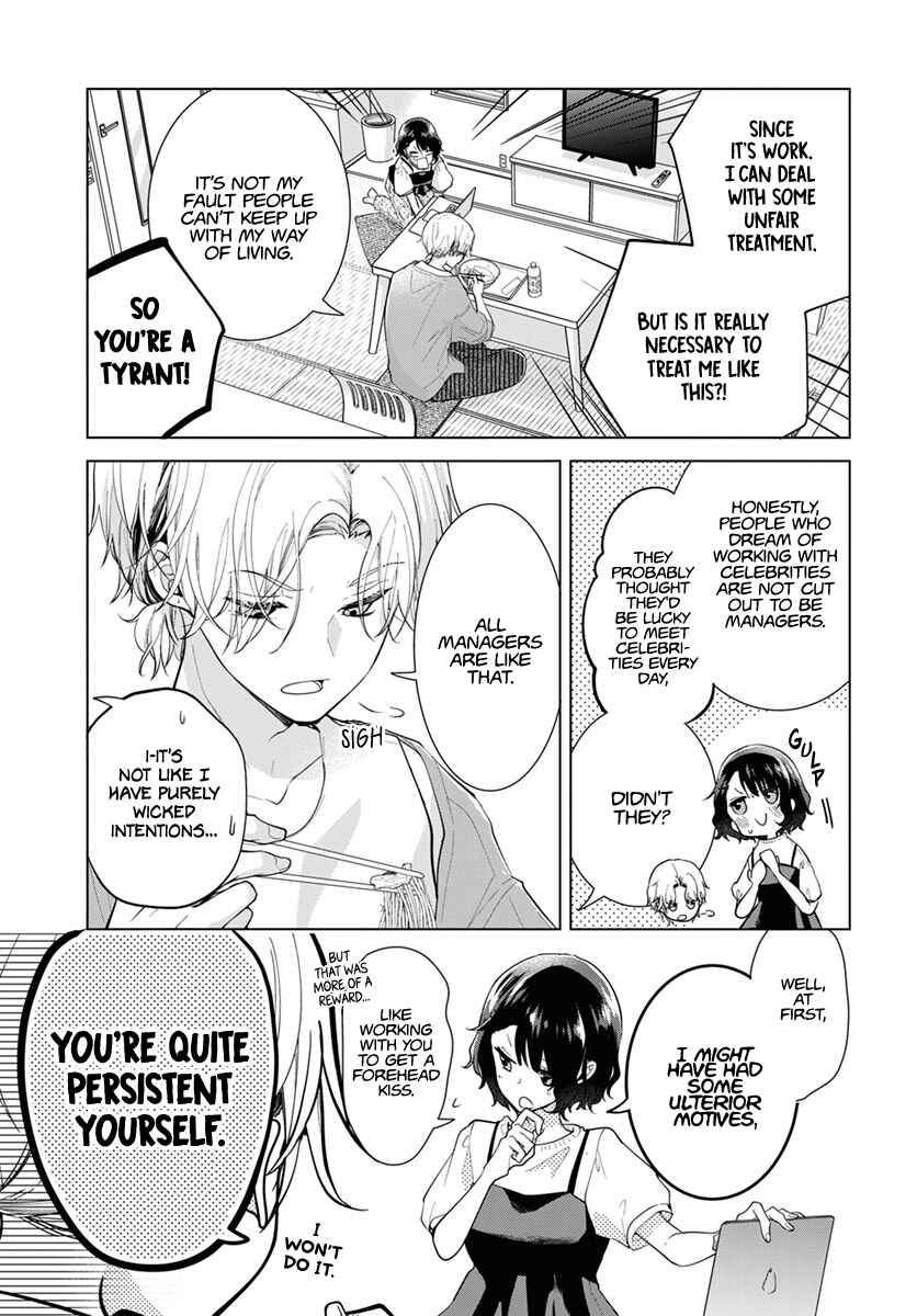 Page 19 Chapter 1 Uchi no Banri ga Osewa ni narimasu