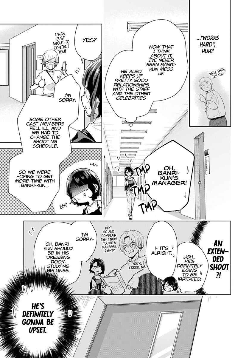 Page 23 Chapter 1 Uchi no Banri ga Osewa ni narimasu