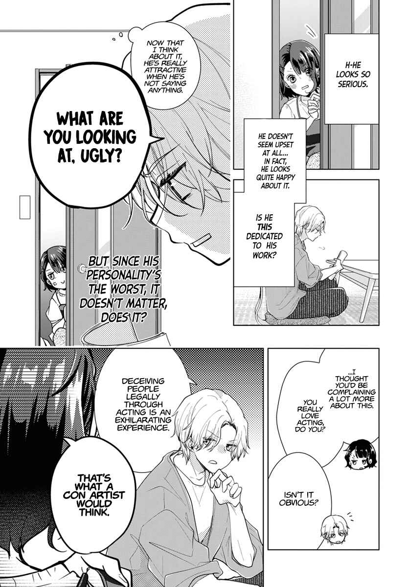 Page 25 Chapter 1 Uchi no Banri ga Osewa ni narimasu