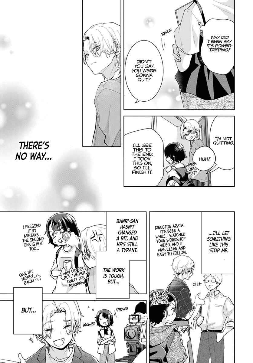 Page 27 Chapter 1 Uchi no Banri ga Osewa ni narimasu