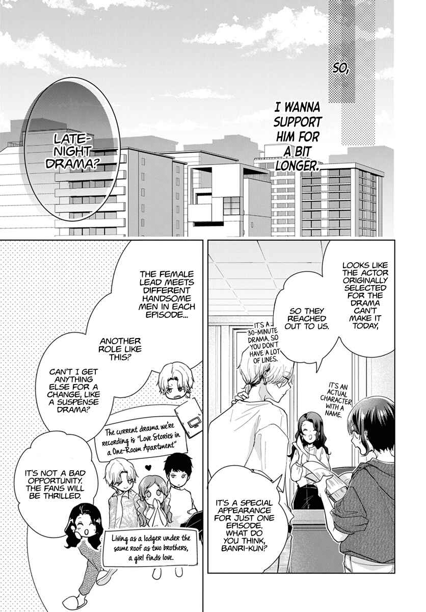 Page 29 Chapter 1 Uchi no Banri ga Osewa ni narimasu