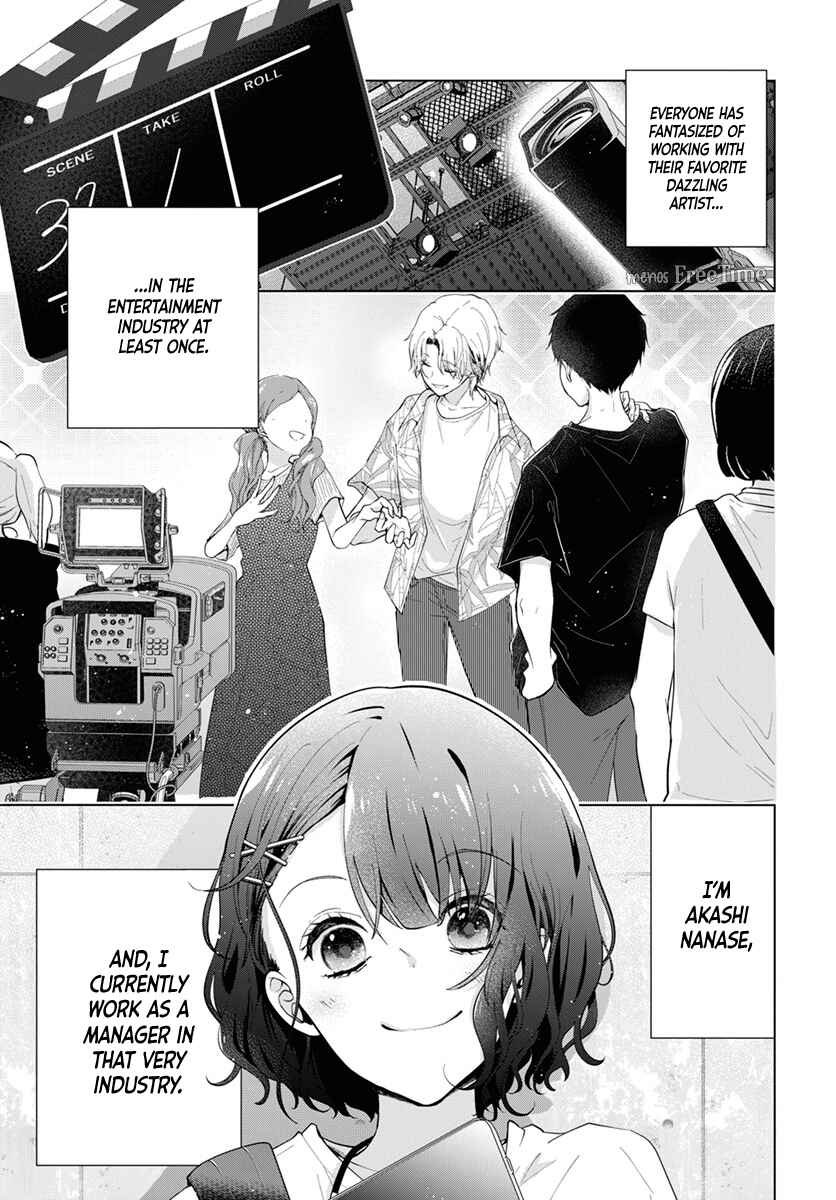Page 3 Chapter 1 Uchi no Banri ga Osewa ni narimasu