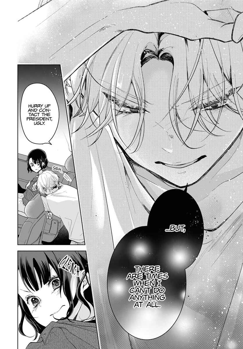 Page 36 Chapter 1 Uchi no Banri ga Osewa ni narimasu