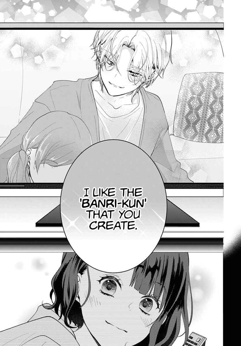 Page 39 Chapter 1 Uchi no Banri ga Osewa ni narimasu