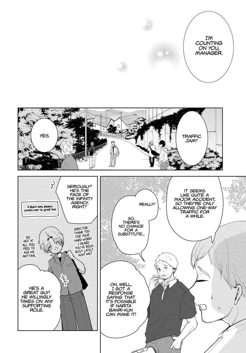 Page 42 Chapter 1 Uchi no Banri ga Osewa ni narimasu