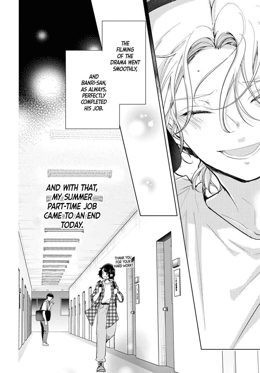 Page 47 Chapter 1 Uchi no Banri ga Osewa ni narimasu