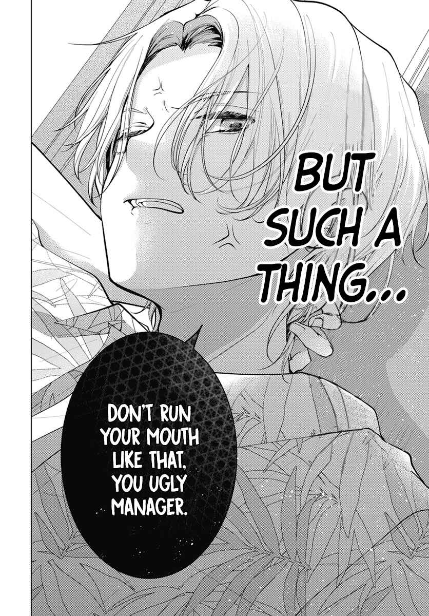 Page 6 Chapter 1 Uchi no Banri ga Osewa ni narimasu